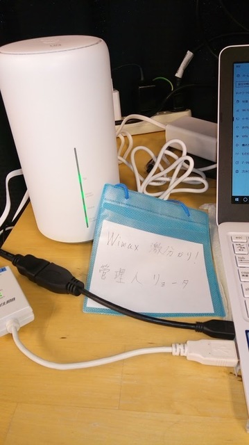 L02、パソコン接続.jpg